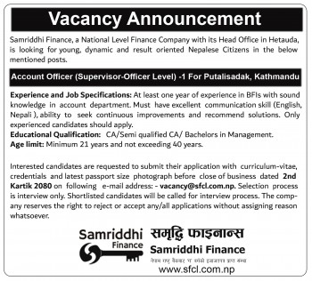 Vacancy Announcement(Account Officer)